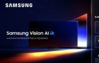 สัมผัสนวัตกรรม AI TV รุ่นใหม่ จากซัมซุง ก่อนใคร พร้อมรับสิทธิพิเศษ เฉพาะผู้ลงทะเบียน ตั้งแต่วันนี้ – 13 พฤษภาคม