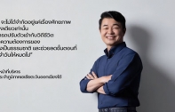 Samsung SEAO Executive Byline Series: จากความสะดวกสู่ชีวิตอัจฉริยะ: เมื่อ AI กลายเป็นส่วนหนึ่งของชีวิตประจำวัน
