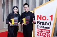 ซัมซุง ตอกย้ำความเป็นผู้นำแบรนด์อันดับ 1 ในใจผู้บริโภค คว้า 2 รางวัลใหญ่  ในหมวดผลิตภัณฑ์ทีวีและตู้เย็น