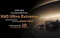 Dreame X60 Ultra Extreme เปิดตัว หุ่นยนต์ดูดฝุ่นถูพื้นแขนกลคู่ แรงดูด 42,000Pa ราคา 52,990 บาท