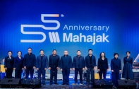 มหาจักรฯ ฉลอง 55 ปี จัดงาน “Mahajak 55th Anniversary Partner Party” ขอบคุณพันธมิตร พร้อมก้าวสู่อนาคตภายใต้แนวคิด “Go Beyond Together”
