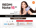 เปิดตัว REDMI Note 15 Pro+ 5G / Pro 5G / Note 15 5G / Note 15 ซีรีส์ใหม่ในไทย เด่นความทนทาน REDMI Titan และระบบถ่ายภาพขั้นสูง