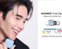 HUAWEI FreeClip 2 หูฟัง Open-ear ทรงคลิปเหมือนต่างหู เสียงแน่นด้วยไดรเวอร์ไดอะแฟรมคู่ แรงย่านต่ำเพิ่ม 100% พร้อม Adaptive Volume