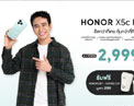 เปิดตัว HONOR X5c Plus สมาร์ตโฟนแบตอึด 5,260mAh กล้อง AI 50MP สเปกคุ้มราคา 2,999 บาท