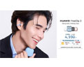 เปิดพรีออเดอร์ HUAWEI FreeClip 2 ในราคา 4,990 บาท หูฟัง Open-ear เบา 5.1 กรัม แบตฯ 38 ชม. กันน้ำ IP57