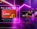 LG เปิดจองจอมอนิเตอร์รุ่นใหม่ UltraFine และ UltraGear พร้อมโปรพรีออเดอร์ราคาคุ้มและ Magic Gift Card ฟรี
