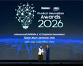 ASUS Zenbook DUO คว้ารางวัล Product Innovation Awards 2026 ตอกย้ำโน้ตบุ๊กสองหน้าจอสำหรับการทำงานยุคใหม่