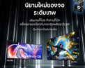 Samsung Monitor รุ่นใหม่จอระดับเทพ เล่นเกมก็โปร ทำงานก็ปัง พร้อมดีล Steam Gift Card สูงสุด 4,000 บาท