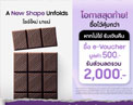 โค้งสุดท้าย! พรีออเดอร์ The new Galaxy ที่มาพร้อมเทคโนโลยีหน้าจอใหม่ Flex Titanium ลดรอยพับ

