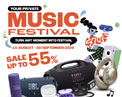 JBL ลดสูงสุด 55% โค้งสุดท้ายแคมเปญ YOUR PRIVATE MUSIC FESTIVAL พร้อมสิทธิ์แลกซื้อพิเศษ