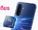 เปิดตัว Galaxy A08 และ Galaxy A07s ชิปเซ็ตแรง ระบบเสถียร อัปเดตยาว 6 ปี