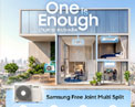 Samsung FJM ลุยตลาดแอร์บ้าน คอยล์ร้อนเดียวต่อได้สูงสุด 5 เครื่อง ช่วยประหยัดพื้นที่ติดตั้งถึง 40%