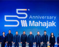 มหาจักรฯ ฉลอง 55 ปี จัดงาน “Mahajak 55th Anniversary Partner Party” ขอบคุณพันธมิตร พร้อมก้าวสู่อนาคตภายใต้แนวคิด “Go Beyond Together”