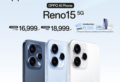 OPPO Reno15 Series 5G พร้อม OPPO Watch S และ OPPO Pad 5 เปิดขายทางการ โปรแรงถึง 28 ก.พ. 2569 ของแถมสูงสุด 18,198 บาท