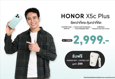 เปิดตัว HONOR X5c Plus สมาร์ตโฟนแบตอึด 5,260mAh กล้อง AI 50MP สเปกคุ้มราคา 2,999 บาท