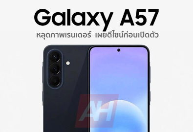 หลุดภาพเรนเดอร์ Samsung Galaxy A37 และ Galaxy A57 เผยดีไซน์ก่อนเปิดตัว หน้าจอเจาะรู กล้องหลัง 3 ตัว และ Key Island