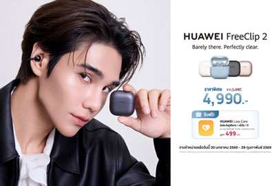 HUAWEI FreeClip 2 วางจำหน่ายแล้ว หูฟัง Open-ear ดีไซน์ Airy C-Bridge ใส่สบาย กันน้ำ IP57 ชาร์จ 10 นาทีฟังได้ 3 ชม.