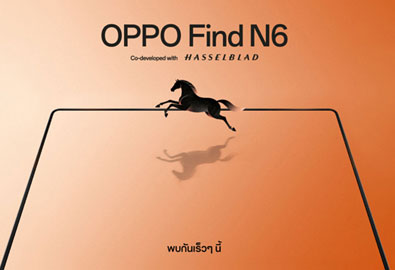 OPPO Find N6 ออปโป้ปล่อยทีเซอร์ เตรียมเปิดตัว ครั้งแรกของอุตสาหกรรม กับรอยพับที่แทบมองไม่เห็น