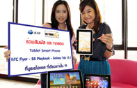 เอไอเอส จัดเต็มสุดยอด Smart Tablet 3 Brand ให้ซื้อและจอง ในงาน COMMART X'GEN 2011