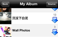 [แอพแนะนำ] Facebook Album - Offline ดาวน์โหลดภาพจาก Facebook ทั้งอัลบั้มในคราวเดียว 