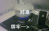 ชาวจีนไอเดียเก๋ ใช้ FaceTime ดูหม้อต้มสตูว์ในครัว