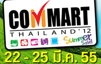 [บทความ] รวมโปรโมชั่น แท็บเล็ต (Tablet) พร้อมราคา ในงาน Commart Thailand 2012 รุ่นไหนดี น่าซื้อ มาดูกัน!