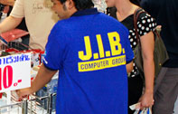 ช็อปกันหรือยัง กับงาน J.I.B MEGA SALE 2012 ลุ้นซื้อโน๊ตบุ๊คราคา 1 บาท