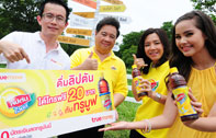 “ทรูมูฟ” จับมือ “ลิปตัน” เปิดแคมเปญ “ดื่มลิปตัน คุยมันส์กับทรูมูฟ” เอาใจขาเม้าท์ แลกเลย โทรเลย ไม่หลุดคูล 