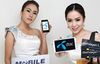 ดีแทคจัดแพ็กเกจอินเทอร์เน็ตสุดคุ้ม มอบบัตรกำนัลมูลค่าสูงสุด 1,000 บาท ส่วนลดค่าเครื่องกว่า 50% และของสมนาคุณมากมายในงาน Thailand Mobile Expo 2012 