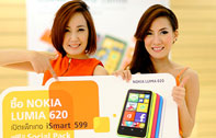 Nokia Lumia 620 น้องใหม่มาแรง ยอดจำหน่ายทะลุเป้า ทรูมูฟ เอช ย้ำกระแส อัดโปรโมชั่น เอาใจสาวกโซเชียลมีเดีย หั่นแพ็กเกจครึ่งราคา พร้อมรับ Social Pack ฟรี