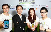 เอไอเอส หนุนนักพัฒนาต่อเนื่อง จัด “AIS The StartUp Weekends 2013” ชวนประกวดไอเดียสร้าง Mobile Application ชิงรางวัลมูลค่ารวมกว่า 28 ล้านบาท