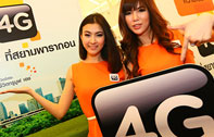 ทรูมูฟ เอช โชว์ศักยภาพผู้นำเทคโนโลยี 4G รายแรก และ 3G ที่ดีที่สุด (First 4G, Best 3G) ให้สัมผัสประสบการณ์ 4G จริง ครั้งแรกจากทรูมูฟ เอช ที่สยามพารากอน 21-24 ก.พ.นี้