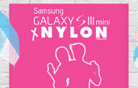 โอกาสเดียวที่ Samsung S3 mini จะให้คุณได้ถ่ายแฟชั่นลงนิตยสาร NYLON