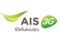 เอไอเอส ยืนยันให้ลูกค้ามั่นใจใช้เลขบัตรประชาชน สมัครบริการ AIS 3G ใหม่