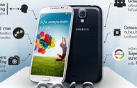 มารู้จักกับ วิวัฒนาการล้ำๆ ของ Samsung Galaxy S จากจุดเริ่มต้น สู่ความสำเร็จบน Samsung Galaxy S4