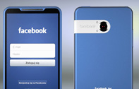 Facebook เตรียมเปิดตัว Facebook Phone 4 เมษายนนี้ [ข่าวลือ]