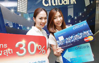 แฮปปี้จับมือซิตี้แบงก์ จัดแคมเปญ “โบนัสสองต่อ เติมเงินแฮปปี้ผ่าน Citibank Online” มอบโบนัสค่าโทรเพิ่มสูงสุดกว่า 30%