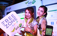 AIS 3G 2100 ผนึก Google เปิดตัว Free Zone ขยายการเข้าถึงอินเตอร์เน็ตให้ลูกค้า มอบประสบการณ์มหัศจรรย์ของเว็บให้คอเน็ตบนมือถือ