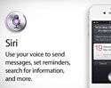 Spire : เล่น Siri บน ไอแพด (iPad) ได้ แบบไม่ต้องง้อ ไอโฟน 4S (iPhone 4S) ด้วย Spire