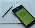 ลือ ซัมซุง (Samsung) เตรียมเปิดตัวแท็บเล็ต Samsung Galaxy Note 10.1 ในงาน MWC 2012 ปลายเดือนนี้