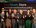 ทรูมิวสิค จับมือ 8 ค่ายเพลง เปิด “TrueMusic Store –ทรูมิวสิค สโตร์”