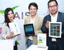 เอไอเอส เปิดตัว AIS New iPad พร้อมจัดเต็ม ทั้งหนังสือและเพลง รวมถึงดาต้าแพ็คสุดคุ้มยิ่งกว่าใคร ให้คุณสัมผัสได้แล้ววันนี้!