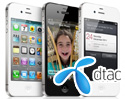 iPhone 4S Dtac : สรุปราคา ไอโฟน 4S (iPhone 4S) จากดีแทค​ (Dtac) พร้อมแพ็กเกจ และโปรโมชั่น ไอโฟน 4S (iPhone 4S) ที่น่าสนใจ อัพเดทล่าสุด [1-ก.ค.55] 