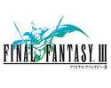 [เกมแนะนำ] Final Fantasy III เปิดขายบน Play Store แล้ว
