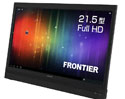 Kouziro FT103 tablet อภิมหาแอนดรอยด์แท็บเล็ตหน้าจอยักษ์ ขนาด 21.5 นิ้ว