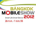 Promotion ที่น่าสนในงาน Bangkok Mobile Show 2012