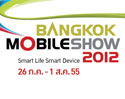 Promotion ที่น่าสนในงาน Bangkok Mobile Show 2012