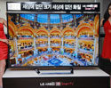 LG เข็นทีวีขนาด 84 นิ้ว ความละเอียดระดับ 4K วางจำหน่ายแล้วที่เกาหลีใต้ ราคาครึ่งล้าน!