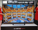 LG เข็นทีวีขนาด 84 นิ้ว ความละเอียดระดับ 4K วางจำหน่ายแล้วที่เกาหลีใต้ ราคาครึ่งล้าน!