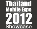 รวมฮิต มือถือฮ็อตรุ่นใหม่ที่จะมาในงาน TME 2012 Showcase